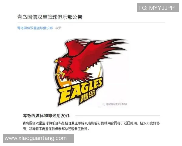 CBA北京队主场对阵青岛队门票信息及购票攻略详解